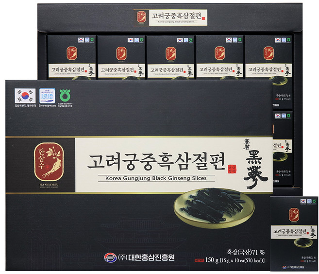 한삼수 고려궁중흑삼절편 + 쇼핑백, 10개, 15g