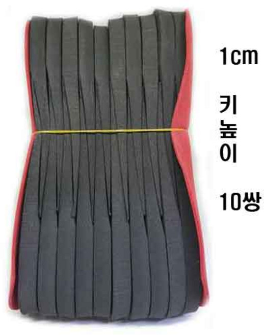 스폰지 키높이깔창 반깔창 1cm키높이 10쌍 1cm키높이4쌍+1.5cm키높이2쌍+2cm키높이2쌍 1.5cm키높이 9쌍 2cm키높이 7쌍 3cm키높이4쌍 4cm키높이3쌍 총6종