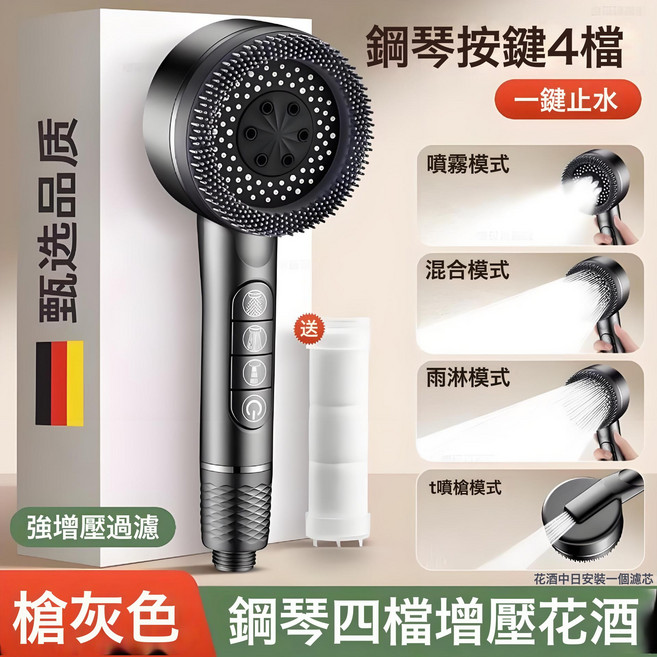 跨境強勁增壓花灑淋浴噴頭家用衛生間浴室洗澡蓮蓬頭花灑套裝批發, 單花灑【槍灰色】:如圖, 1個