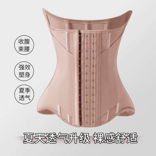 束腰收腹帶 隱形塑形腰封 夏季透氣 裸感舒適, 1個, 雙層加壓顯腰線版豆沙粉XXXS64-74