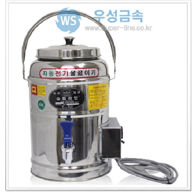 우성금속 슈퍼라인 전기물끓이기 6호/스텐레스 전기물통/6리터