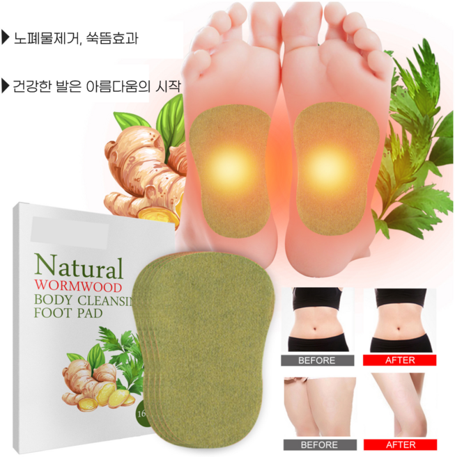 약쑥 발패치 뜸 파스 발바닥 건강 패치, 10개입, 1개
