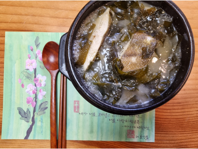 가자미미역국 울산보석돌 자연산돌미역 생일상건강밥상 산모영양국 가자미생선국, 1개