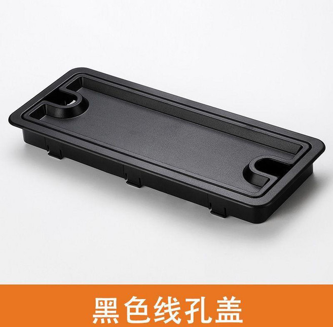 good 桌86面板插座底盒塑料走線盒出線盒桌底收納槽過線槽線孔蓋, 1個, 黑色線蓋, 黑色, 線蓋