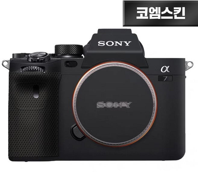 코엠스킨 소니 A7M4 카메라 스킨 보호 필름, 무광 블랙, 1개