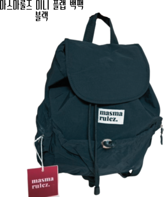 masmarulez 마스마룰즈 미니 플랩 백팩 데일리백