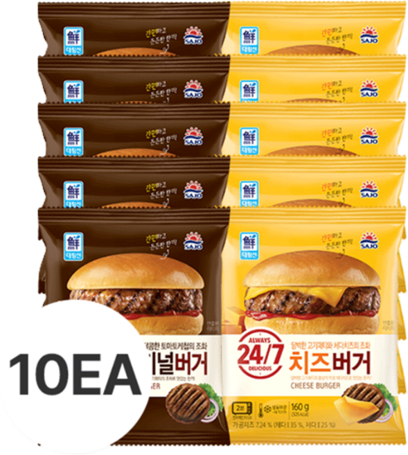 사조대림 [대림냉동] 오리지널버거 150g x5개 +치즈버거 160g, 기본상품, 5개