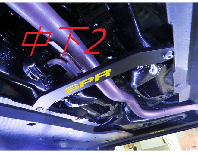 SPR 日產 2020 Sentra B18 專用 後下扭力樑拉桿, 1個, 中二