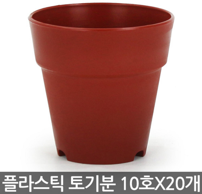 세인화분 플라스틱 토기분 20P - 모종화분 화분 플분 유치원 어린이집 학교 미니화분 플라스틱 토분 도기분 재배분 싼화분 갈색화분, 03_세인_토기분10호(20P)