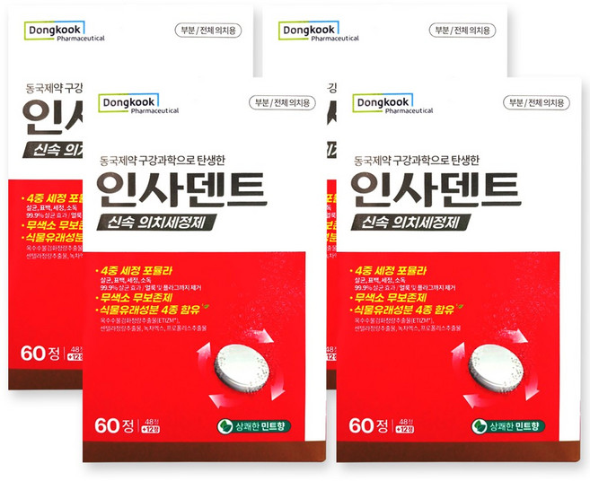 인사덴트 의치세정제, 60개입, 4개