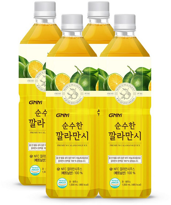 GNM자연의품격 NFC 순수한 깔라만시 원액 주스, 4개, 1L
