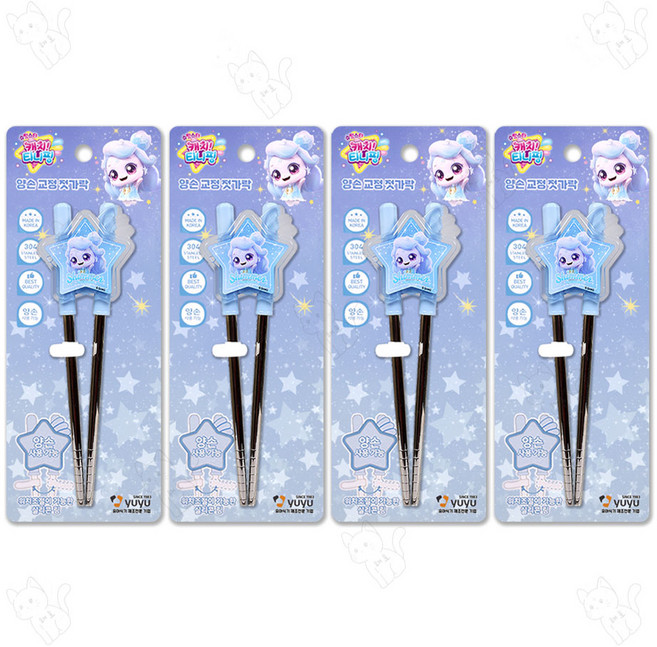 슈팅스타 캐치티니핑 양손 교정젓가락, 4개, 빛나핑