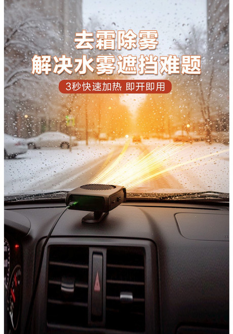 루아준 전기 온풍기 히터 열풍기 차량용 다기능 360도 회전 소형 일체형 분리형 보조배터리, 강력한 블랙