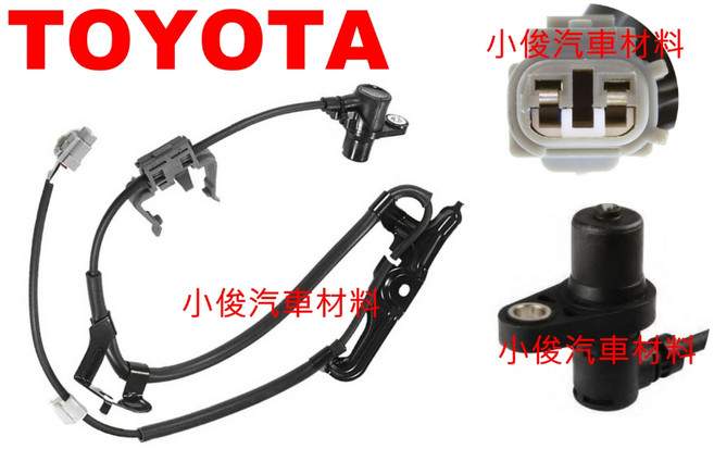 昇鈺 TOYOTA CAMRY 2.0 2002年-2006年 ABS感應器 ABS感應線, 1個, 後右 89516-33030