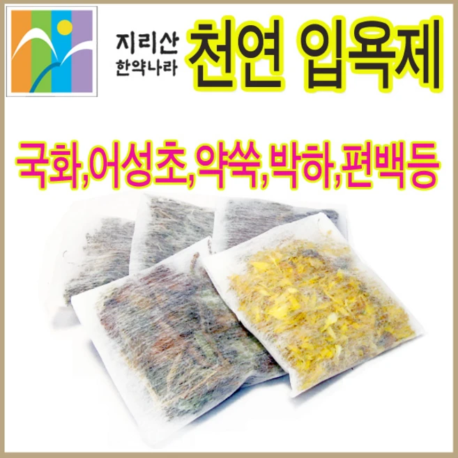 천연 입욕제 목욕제 입욕재료 5종 약초 국화 어성초 박하 쑥 두충, 5개, 5g - 쿠팡