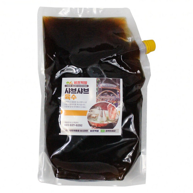 샤브샤브 육수 전골 우동 육수겸용 (업소용/대용량) 비프먹방, 1개, 2kg