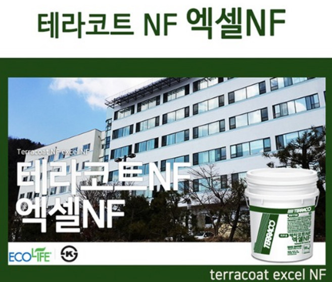 테라코 준불연 NF엑셀 22kg 외부용 텍스쳐 마감재 드라이비트 스터코, 1개