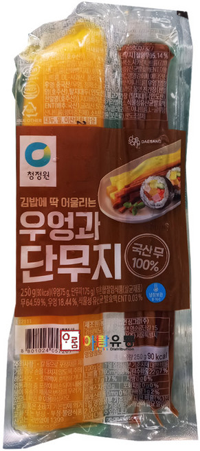 청정원 우엉과 단무지 (냉장) 250g 김밥용 단무지 우엉, 1개