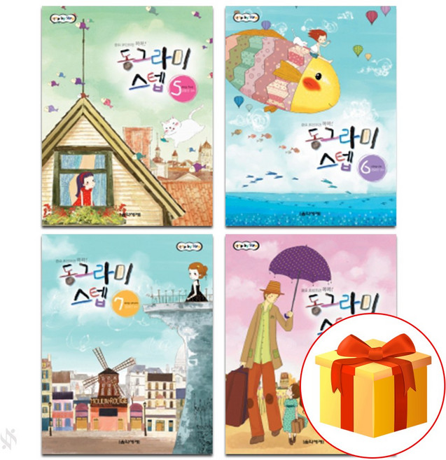 동그라미 스텝 5~8 전 4권 세트 Piano textbook 피아노 교재