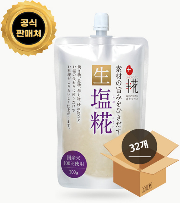 마루코메 누룩소금 시오코지 200gX32개 연어장 누룩, 32개, 200g