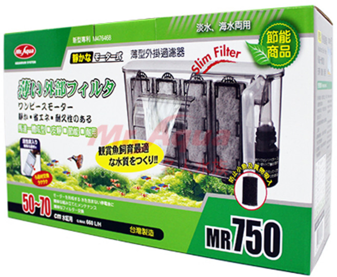 Mr. Aqua 薄型外掛過濾器 (MR-750), 1個