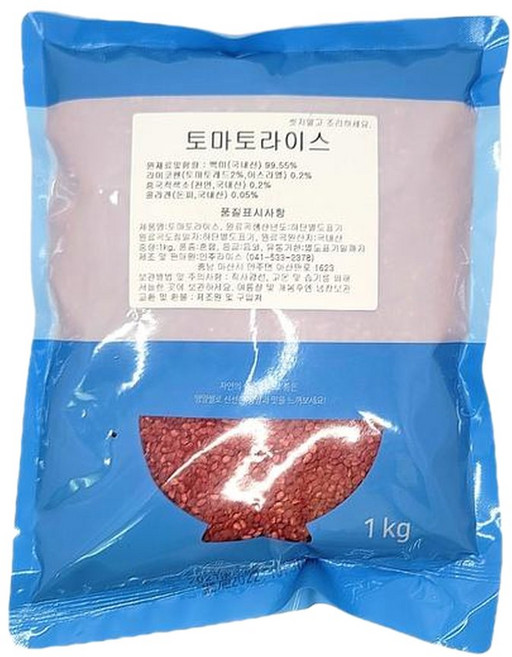 국산 토마토라이스 1kg 10입 기능성쌀, 1개