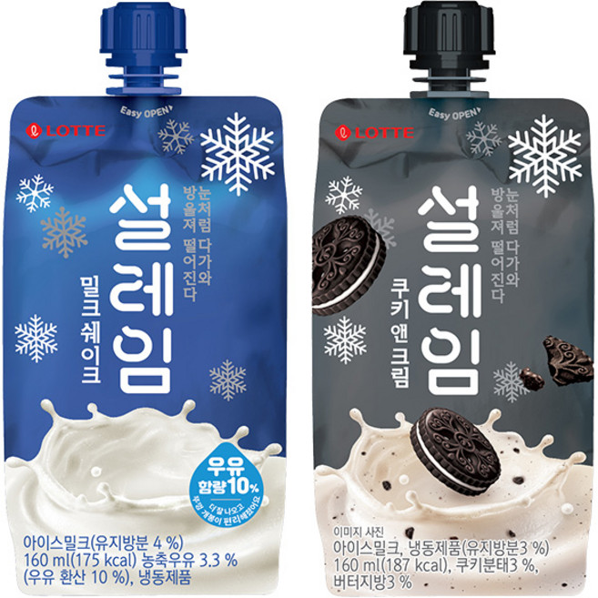 롯데제과 설레임 아이스크림 커피밀크 10개씩 총 20개, 160ml