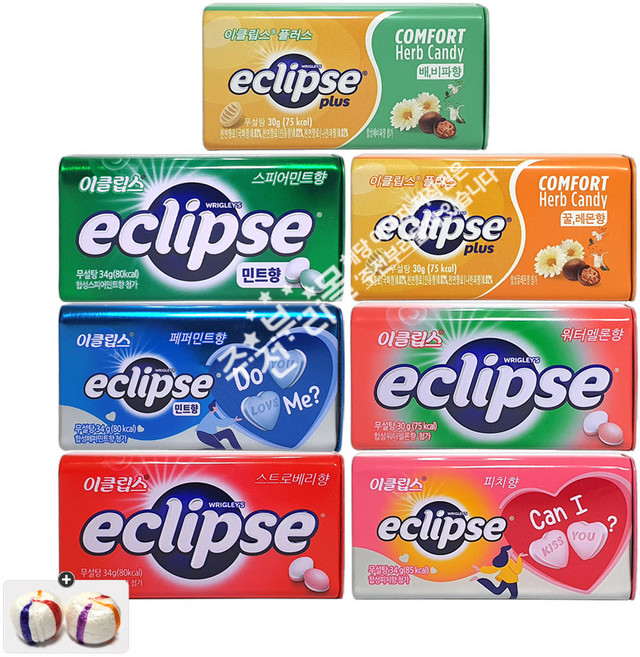 이클립스(7종)번들 x 1세트+자색옥춘사탕 20g 세트, 226g, 1세트