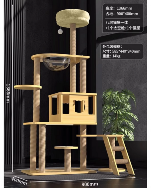 먼치킨캣타워 대형 고양이 스크레쳐 원목 캣타워, D. Fairy Tale City Mamype, 1개