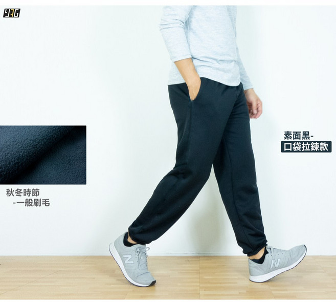 YAG 加絨刷毛運動縮口褲