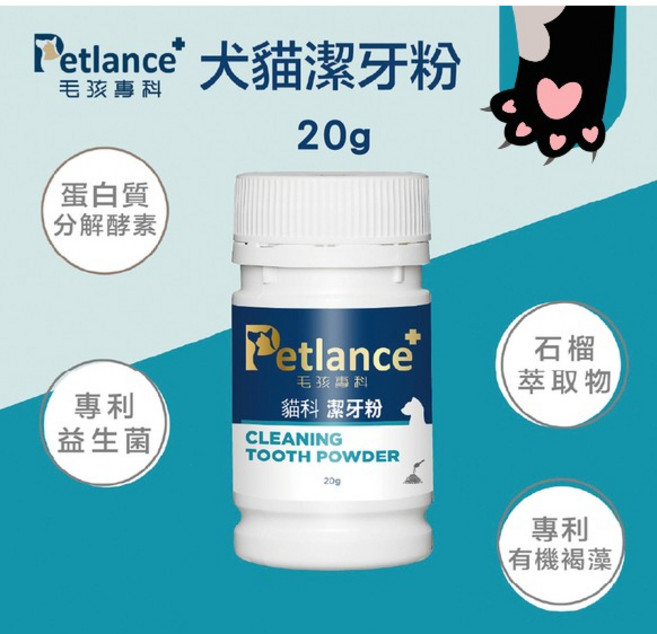 毛孩專科 潔牙粉 寵物保健, 1個, 貓,20g