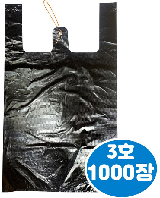 고담 프리미엄 튼튼한 손잡이 비닐봉투 마트 검정봉투, 1000개, 10L