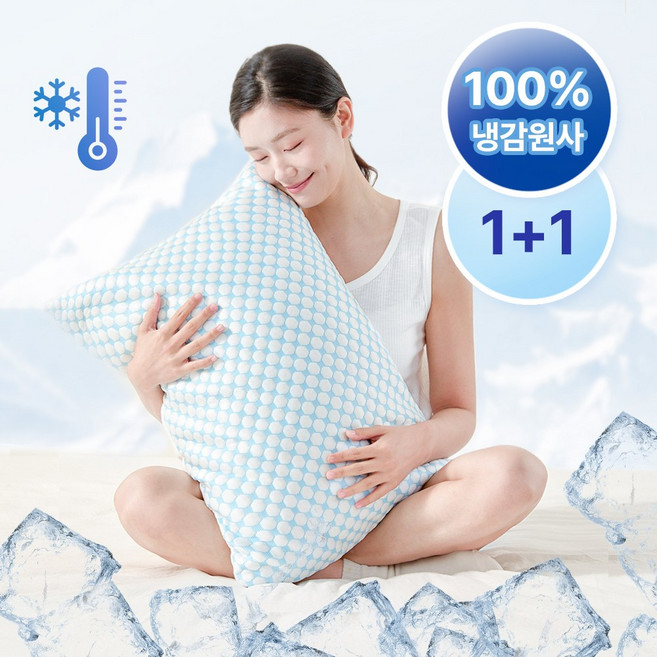 헤르티만 냉감 베개 여름 쿨링 메모리폼 경추베개, 블루&화이트