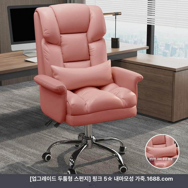 리클라이너 의자 컴퓨터용 네일샵용 핑크 원룸용 좌식, 핑크 스틸 다리