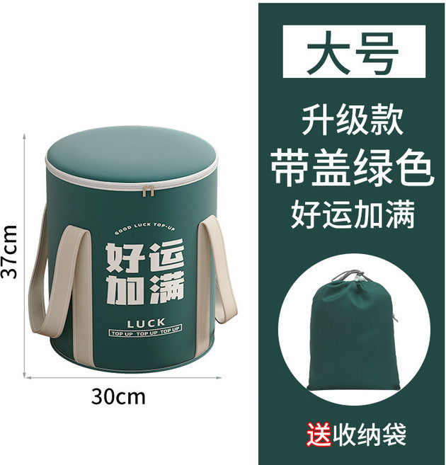 可摺疊泡腳桶家用洗腳盆旅行便攜保溫泡腳袋足浴盆宿舍洗腳桶, 1個, 好運加滿【大號帶蓋】:如圖