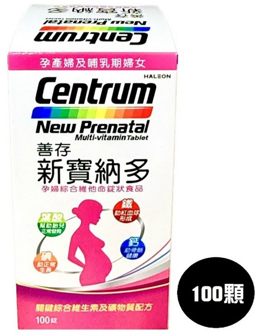 Centrum 善存 新寶納多 孕婦綜合維他命, 1個, 100顆