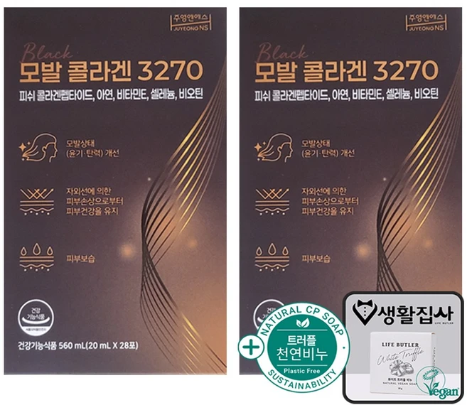 모발콜라겐 3270 + 천연비누 증정, 2개, 28회분 - 쿠팡