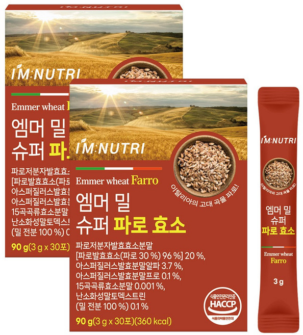 아임뉴트리 엠머밀 슈퍼 파로 발효효소 고역가 자연발효효소 고구마맛, 2개, 90g