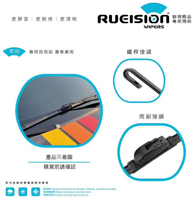 三菱 MITSUBISHI LANCER Virage (1993 2000), 【撥水矽膠】軟骨,雨刷1組 20+18吋