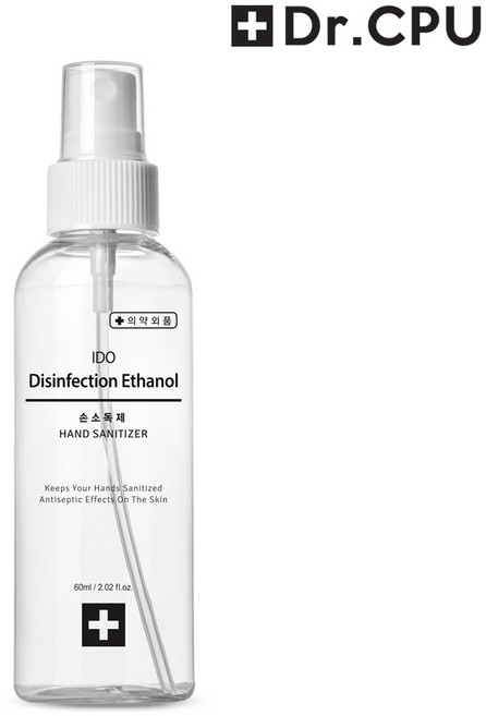 Dr. CPU 이도 에탄올 손소독제 스프레이 60ml 휴대용 식약처 의약외품 학교 병원, 2개