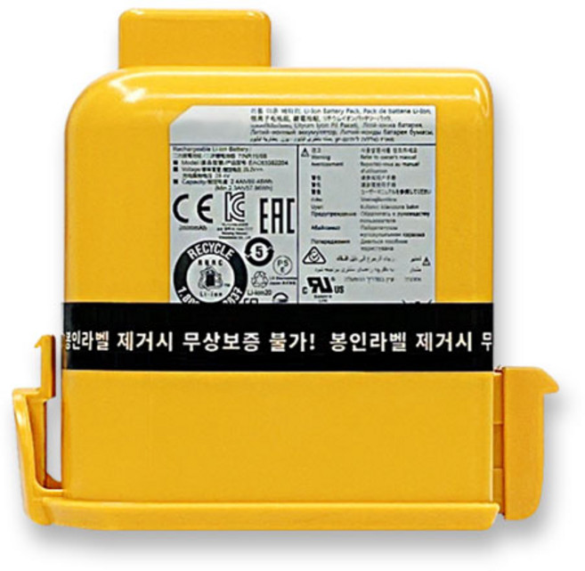 그린배터리 LG 코드제로 배터리 A9 A9S P9 (EVE 20P셀) 엘지 무선 청소기 배터리 교체용 정품셀 리필서비스, 1개, A9S / EVE 20P