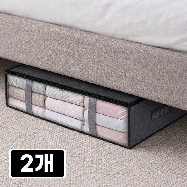 슈가라인 좁은 틈새 언더베드 낮은 리빙박스 수납 보관함 2개, 대용량그레이