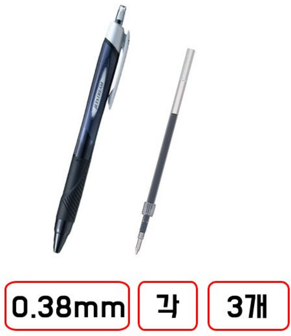 제트스트림 본체 0.38mm + 리필 0.38mm 각3개씩, 1세트, 흑색