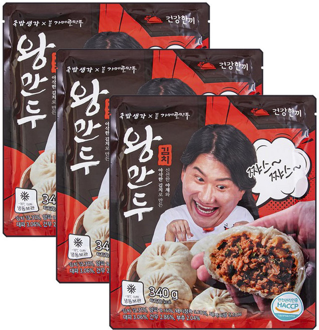 가메골 김치왕만두 340g x3개, 3개