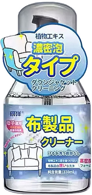 日本配方布藝清潔劑 沙發清潔 家用乾洗劑 床墊清潔劑 鞋子清潔劑 地毯清潔劑, 1個, 布藝(慕斯清潔劑) 日本配方, 300L