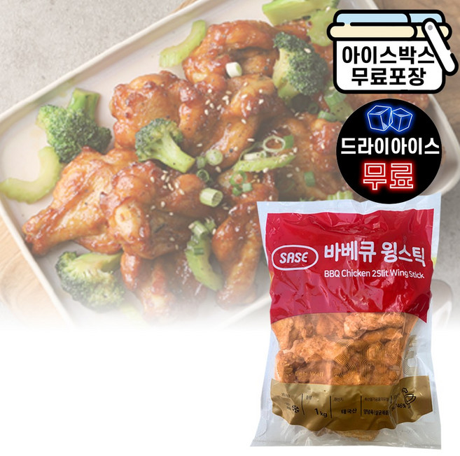 에이치에이유통 사세 바베큐 윙스틱 바베큐치킨, 1kg, 1개