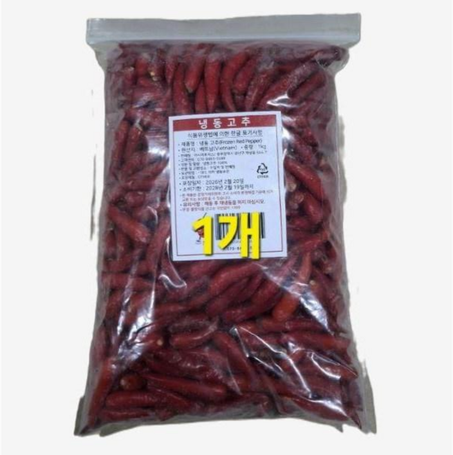 베트남 냉동고추 매운 생고추, 1개, 1kg
