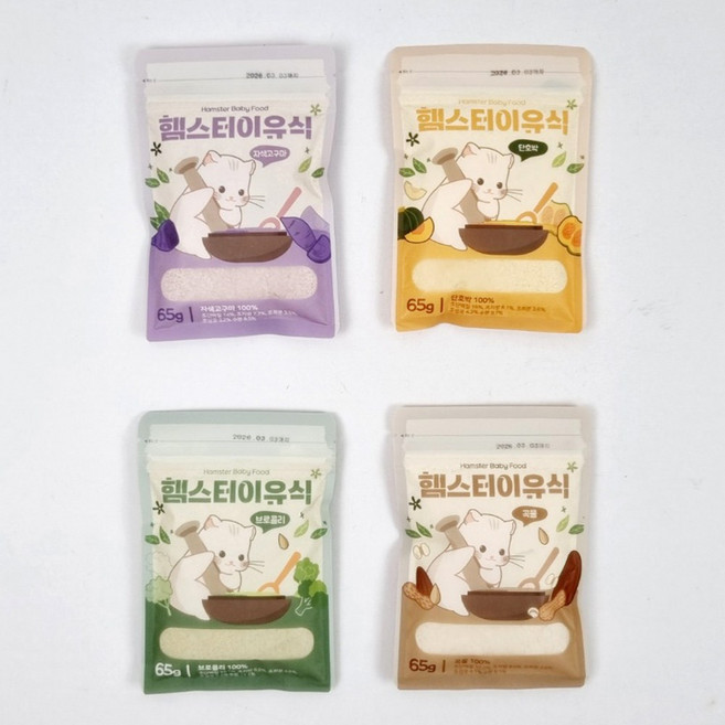 애니몰파크 햄스터 이유식 4종 세트 (자색고구마 단호박 브로콜리 곡물) 사료 먹이 간식 소동물 영양 보충, 1세트, 65g