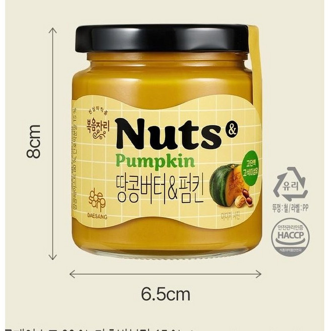 복음자리 땅콩버터 & 펌킨, 200g, 1개