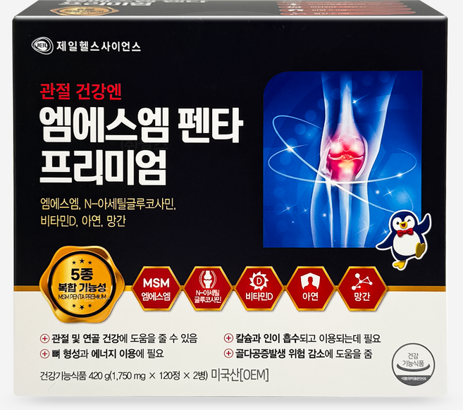 제일 엠에스엠 펜타 프리미엄 240정(4개월) MSM+글루코사민+미네랄, 240정, 1개